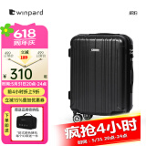 WINPARD威豹拉杆箱pc箱男硬箱行李箱托运登机箱女 密码箱 旅行箱 黑色 （铝合金拉杆、拉合顺畅） 24英寸 托运箱(赠送箱套）