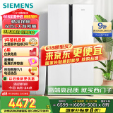 西门子（SIEMENS）605升十字四开门对开门家用冰箱家电国家补贴以旧换新 一级能效 无霜冷藏保鲜大怪兽 白K56L20CMEC