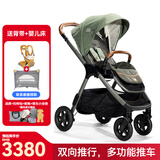 巧儿宜（JOIE）婴儿推车双向推行高景观可折叠大轮胎手推车Finiti 松青绿（送背带+婴儿床）
