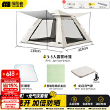 探险者（TAN XIAN ZHE）帐篷户外露营防雨过夜全自动速开便捷天幕二合一防晒沙滩野营装备 【3-5人云雾白】+野餐垫+充气床