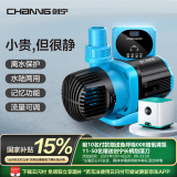 创宁变频潜水泵 CN-9500-25W 10档流量调节 鱼缸假山喷泉池循环抽水