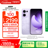 OPPO Reno13 12GB+256GB 蝶蝶紫 超美小直屏 AI实况 IP69满级防水 学生游戏 5G智能拍照手机 国家补贴