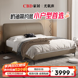 CBD家居皮床现代简约真皮床头层牛皮主卧大床双人床皮床尤氧 拿铁咖-【床+护脊床垫】 180*200cm