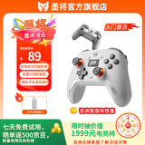 墨将凌云无线游戏手柄蓝牙2.4G适配PC平板手机switch电脑Steam支持双影奇境怪物猎人 双霍尔智慧屏