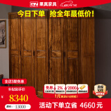 果真现代中式实木衣柜简约乌金木三门衣柜组合家用卧室储物衣橱 上风上水系列【四门衣柜】