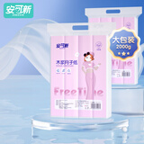 安可新月子纸孕产妇卫生纸大号刀纸40*50木浆姨妈生理期产褥期1000g*2包