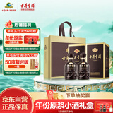 古井贡酒 年份原浆古5 浓香型白酒 50度 500ml*2瓶 双瓶装