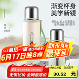 贝瑟斯小钢炮保温杯家居馆男女生不锈钢泡茶带盖茶水分离杯子绿色550ml