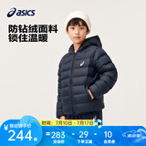 asics【安心羽绒】亚瑟士儿童舒适小火炉连帽轻薄羽绒服【赠收纳袋】 50藏青色 清洁度1000-白鸭绒 140 cm 充绒量79g