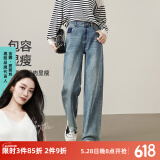 逸阳复古直筒牛仔裤女春秋季宽松显瘦弹力窄版阔腿长裤子 复古蓝-秋季 26