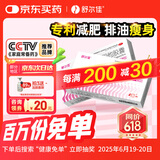 舒尔佳 奥利司他胶囊120mg*48粒 减脂减重 减肥药 塑身排油瘦身 治疗肥胖