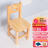 赐匠儿童实木小椅子家用舒适简约原木靠背椅免安装坐椅幼儿园座椅小椅 7-12岁 加高清漆笑脸椅 坐高31cm