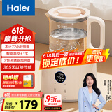 海尔（Haier）恒温水壶恒温壶婴儿调奶器玻璃冲奶粉温热暖奶器电热烧水壶H208F