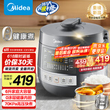 美的（Midea）【国家补贴】0涂层钢胆电压力锅6L双胆全自动智能预约家用煲汤煮饭MY-C6856G电饭煲高压锅4-6人