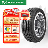 双星（DOUBLE STAR）轮胎/汽车轮胎 205/60R16 92H SH71适配福特/新轩逸/马自达/凌渡