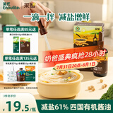 英氏特级有机酱油110ml减盐61%四国有机酱油儿童调味品低钠拌饭0添加