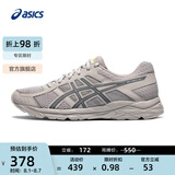 亚瑟士ASICS男鞋透气跑鞋运动鞋缓震舒适跑步鞋 GEL-CONTEND 4 灰色/蓝色 44