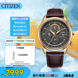 西铁城（CITIZEN）手表男日韩表光动能电波日显简约皮带商务送礼物男友AT8263-10H