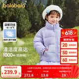 巴拉巴拉童装儿童羽绒服男童女童冬季宝宝亲子装外套面包服潮三防蓬松鸭绒 香芋紫 120