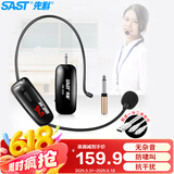 先科（SAST）OK-33A 头戴式无线麦克风 网课U段可调频话筒 教学导游无线耳麦耳咪小蜜蜂扩音器拉杆音箱升级版