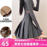 萝美酱百褶裙女夏季短裙jk制服小裙子学院风高腰春秋a字半身裙小个子 深灰色加长款（抗皱西装面料） XL 【建议115-125斤】