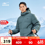 鸿星尔克羽绒服男短款冬季连帽时尚加厚外套男款潮51224401028