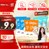 舒洁（Kleenex）湿厕纸7抽*6包迷你湿厕纸厕湿巾湿厕纸下包便携湿厕纸旅行用