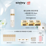 希思黎（Sisley）抗皱御致紧肤精华乳30ml精华液紧致护肤品套装生日礼物送女友
