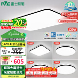 雷士（NVC）吸顶灯客厅灯智能简约LED照明卧室已接入米家APP舒适光包安装