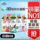 当妮留香珠450g持久留香10倍雪松香氛洗衣留香珠家用护衣家庭装囤货
