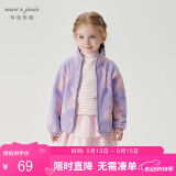 MARC&JANIE【抗静电】马克珍妮童装儿童春秋男女童摇粒绒外套上衣231323 可爱兔子 140 10T