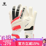 KELME/卡尔美足球守门员手套成人职业防滑缓冲门将手套装备儿童 白/红（职业级） 10