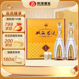 双沟珍宝坊君坊 41.8度(500ml+20ml)*2瓶 礼盒 浓香型白酒 节日送礼