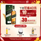 尊尼获加（JOHNNIE WALKER）绿方绿牌15年 苏格兰调和威士忌 洋酒 750ml