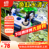森森（SUNSUN）鱼缸过滤器壁挂式抽水泵外置小型过滤桶YBG-400 5W