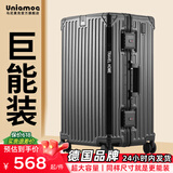 乌尼莫克（Uniamog）德国品牌旅行箱多功能行李箱大容量铝框拉杆箱学生密码皮箱子托运 曜岩黑（钢轴万向轮抗摔 可托运) 26英寸 /USB充电+水杯架+承重挂钩