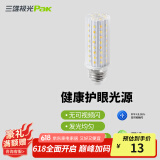 三雄极光 星玉led灯泡螺口三色球泡黄光暖白光节能灯玉米灯电灯泡光源超亮 星玉 9W 三色 E14