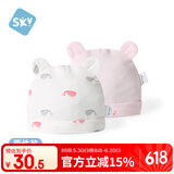 舒贝怡2件装新生儿帽子0-6个月宝宝胎帽四季款 粉色双耳2件装 34cm