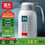 富光保温壶2.2L大容量304不锈钢保温瓶家用暖壶按压式热水壶开水瓶