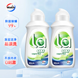 威露士La有氧洗内衣净松木90ml*2 洗内裤内衣洗衣液旅行装