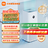 小米（MI）米家空气净化器4Pro 家用除甲醛除异味过滤器负离子低噪设计空气净化机 米家空气净化器4Pro