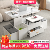 仕宇 多功能茶几餐桌一桌多用折叠升降中小户型茶几电视柜组合套装 1.2米实木板茶几雪山白玻璃