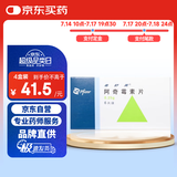 预售4盒装【原研药】希舒美 阿奇霉素片 0.25g*6片/盒