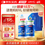 汤臣倍健胶原蛋白软骨素180粒礼盒装 骨胶原钙片中老年成人补钙增加骨密度