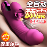 姬欲震动棒按摩最振新款成年人情趣用品女性专用工具生理解压跳蛋自慰