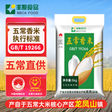 丰原食品 五常香米 五常大米10斤 粳米 东北大米 真空装 核心产区龙凤山产
