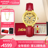 西普尼金表（HIPINE）金表女纯金999足金黄金手表复古腕表防水时尚石英表女士生日礼物 【光壳金面钢扣】金重3.5g+
