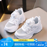 回力（Warrior）童鞋网面小白鞋凉鞋纽扣运动鞋休闲鞋板鞋 WZ(CL)-0454 白色 30 