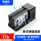 奥睿科（ORICO）移动硬盘底座USB3.0脱机拷贝2.5/3.5英寸SATA/SSD固态机械硬盘外置对拷机双盘位6528US3-C