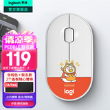 罗技（Logitech）时尚系列LOGITECH PEBBLE无线蓝牙鼠标办公静音鼠标鹅卵石双模鼠标Mac ipad鼠标 家用时尚小巧便携 小刘鸭-大吉大利